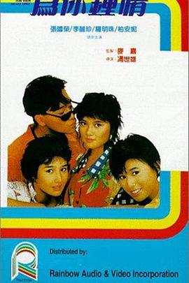 儿子玩滑板欧美在线