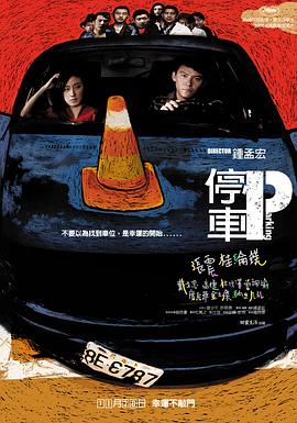 亚洲中文古典武侠都市