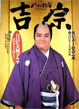 东京热比思