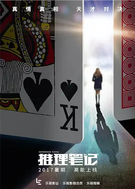 日韩高清影视在线