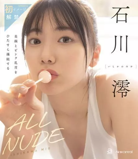 阳光宅男灯光现场视频