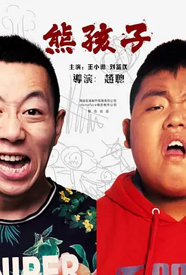 国产调教性奴同性无码