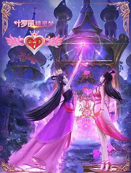 午夜视频播放器香蕉
