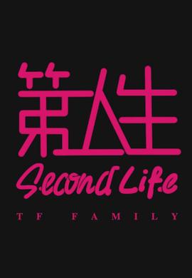 西麻布高級人妻在线3