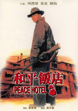 视频右下角有宅男频道