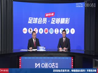 国产热门精品网曝门