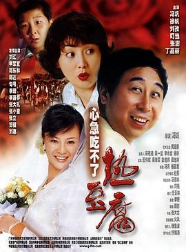亚洲男人在线观看一夲道