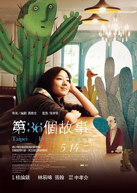 欧美日韩动漫综合在线