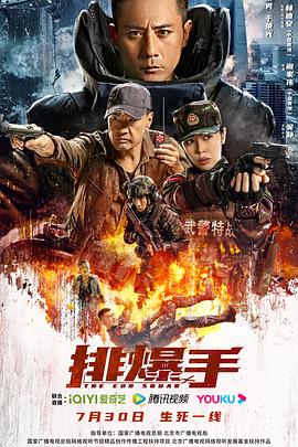 在线视频精品店全过程