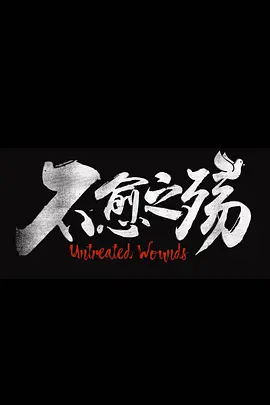 日韩人妻无码AN