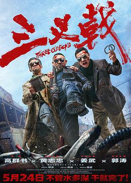 3D无码在线大香蕉