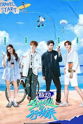 一级济片