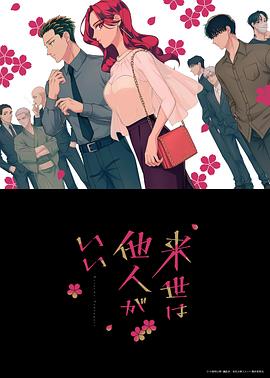 爱情虐剧日韩泰剧在线观看