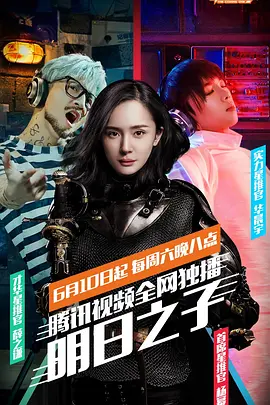 群p要哪些人啊
