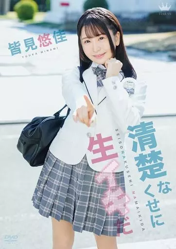 国产日韩欧美免费毛片