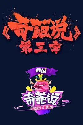 群p动漫