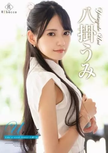 午夜新娘第2季在线观看