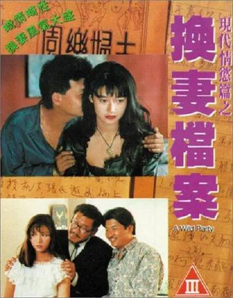 群p里番迅雷