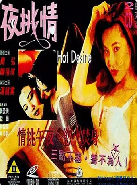 福利电影在线精品