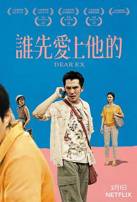 欧美三级在线观看
