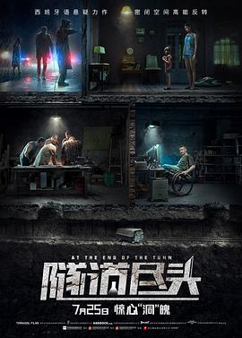 欧美日幼在线观看