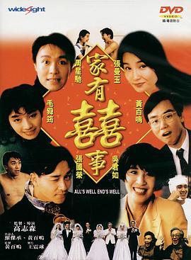黄色一级动片