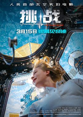 午夜福利玉米视频