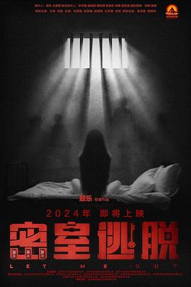 云视频午夜片