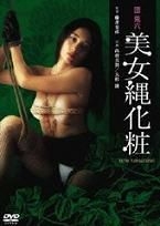 大湿兄福利网站艾薇