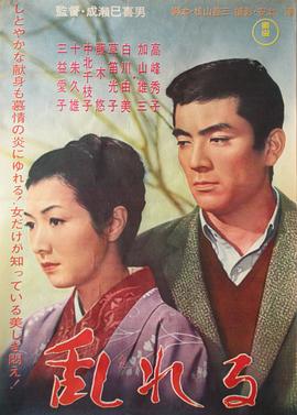 丁香无码图区