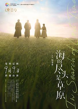 日韩感人小短片在线观看