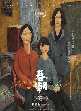 欧美外遇在线观看