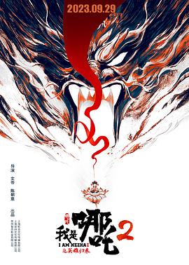 大香蕉国产影视直播对白